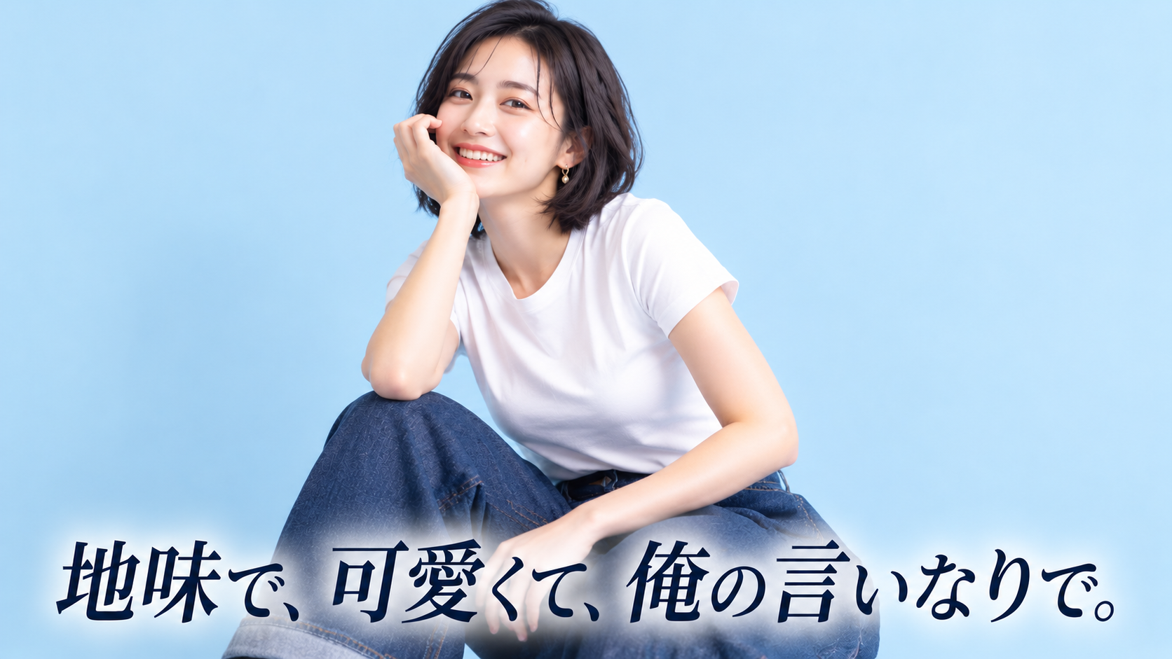 淡い青背景の笑顔の女性　ポートレート