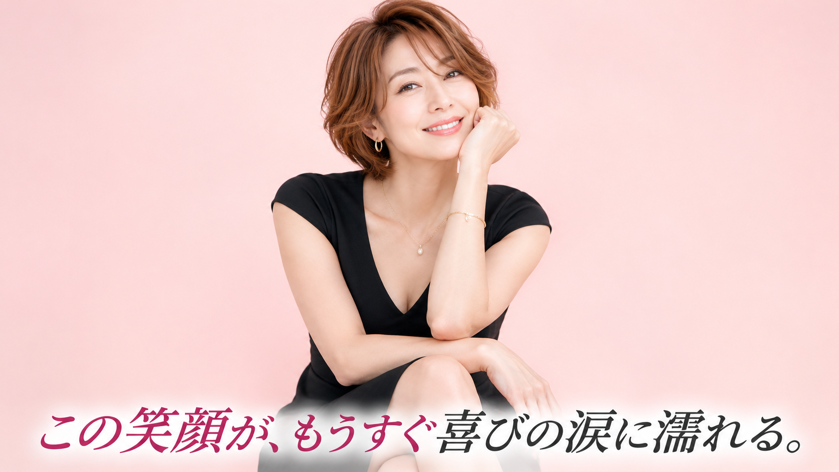 足を組んでやさしき笑う美熟女