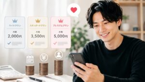 笑顔でスマホをのぞき込む男性