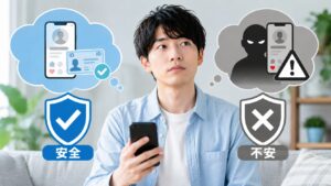 スマホを手に考え込んでいる男性