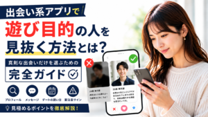 スマホをのぞき込んでやさしく微笑む女性