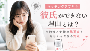思案顔でスマホをのぞき込む女性